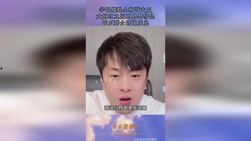 扒哥吃瓜 网红黑料视频