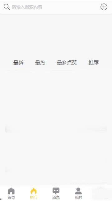 qq吃瓜爆料群黑料,黑料背后的真相与反思